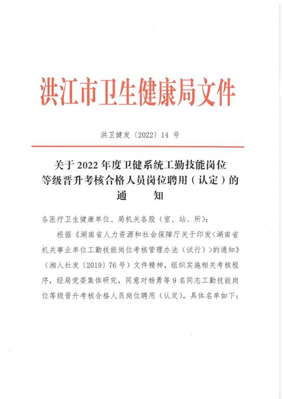 MX-M5658N_20220523_110335_00