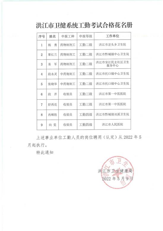 MX-M5658N_20220523_110335_01