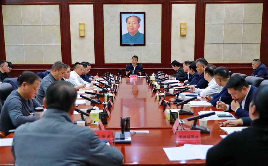 許忠建主持召開懷化國際陸港建設專題調度會